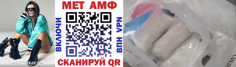 АМФ Розовый  MEGA ТОР  Осташков 