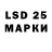 Марки NBOMe 1500мкг Leo Pool