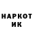 Героин хмурый HeKuTPodolsk