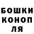 Cannafood конопля Rusana Wild