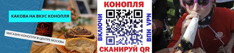 Печенье с ТГК конопля  магазин продажи   Осташков 