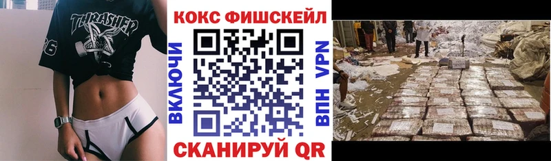 КОКАИН Боливия  где найти наркотики  Осташков 