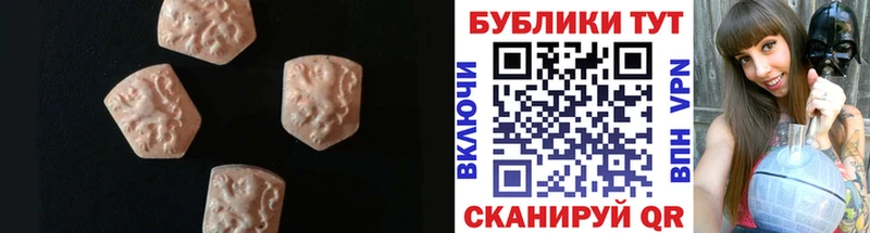Экстази 250 мг  мега ТОР  Осташков  где можно купить наркотик 
