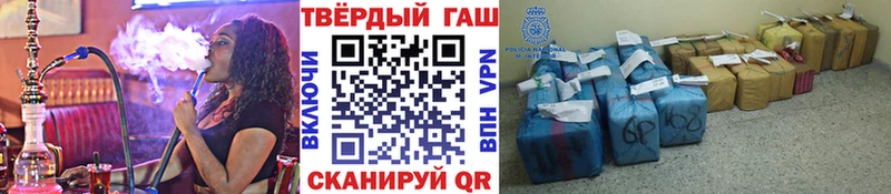ГАШИШ индика сатива  Осташков 