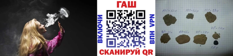 ГАШИШ Ice-O-Lator Осташков