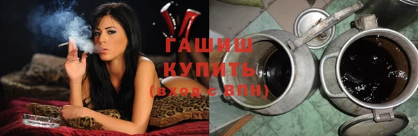 синтетический гашиш Алексеевка
