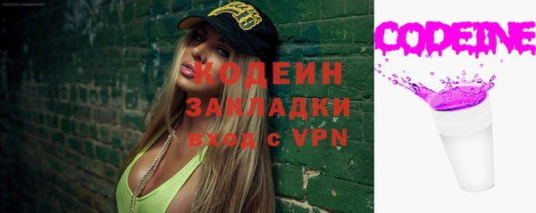 mix Абдулино