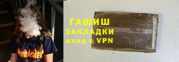 синтетический гашиш Алексеевка