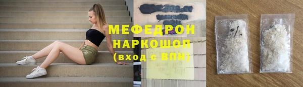 mix Абдулино