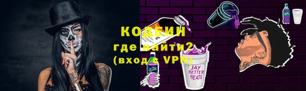 марки nbome Алексин