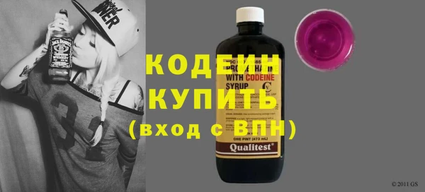 mix Абдулино