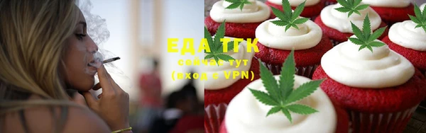 таблы Абаза