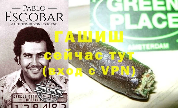 таблы Абаза