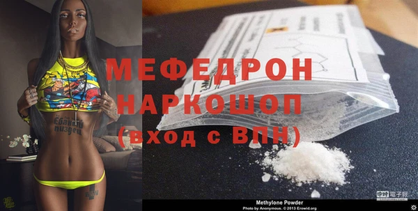 таблы Абаза