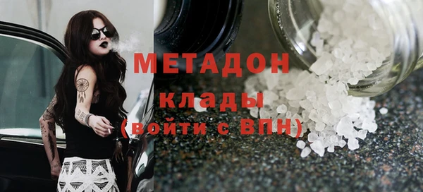 таблы Абаза