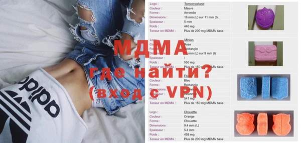 синтетический гашиш Алексеевка