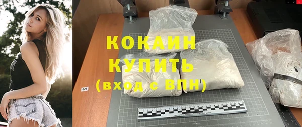 таблы Абаза