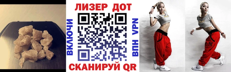 omg зеркало  Осташков  LSD-25 экстази кислота 