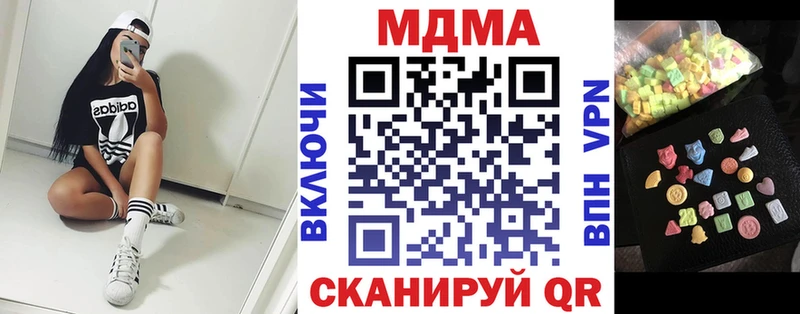 МЕГА как войти  Осташков  MDMA crystal  где купить наркоту 
