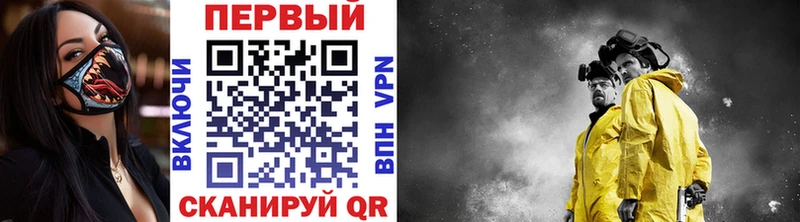 как найти закладки  Осташков  МЕТАМФЕТАМИН Декстрометамфетамин 99.9% 