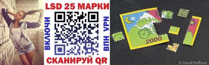 Марки N-bome 1,5мг  Осташков 