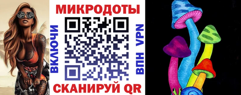 дарк нет клад  где купить наркоту  Осташков  Галлюциногенные грибы мухоморы 