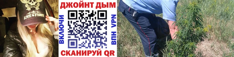 Канабис AK-47  Осташков 